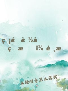 無限能力的我，選擇創(chuàng)業(yè)！